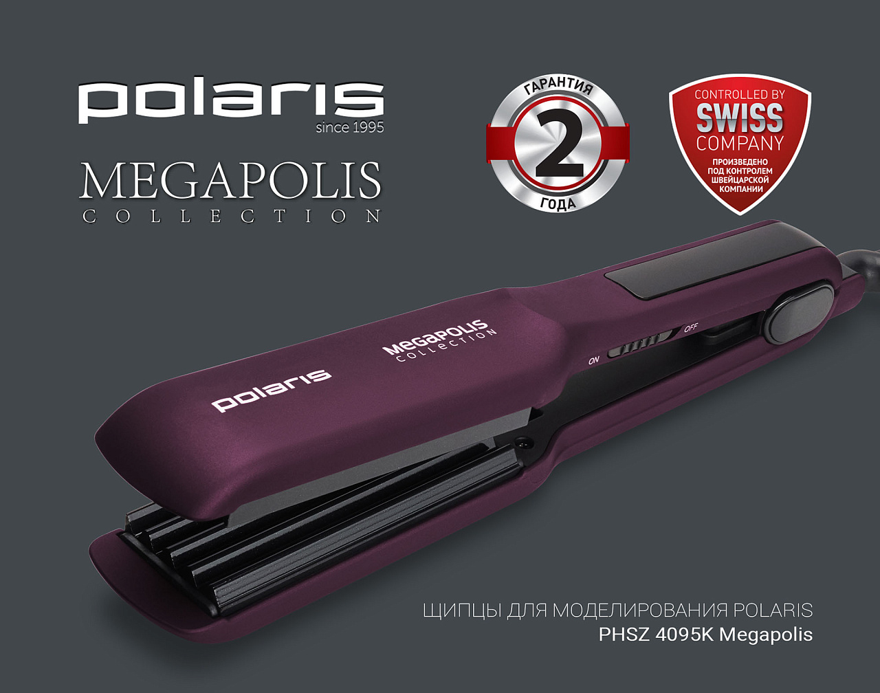Стайлер Polaris PHSZ 4095K Megapolis Collection - rich_content №0