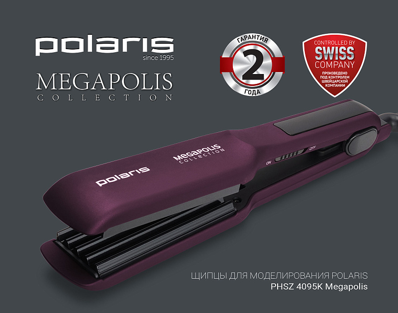 Стайлер Polaris PHSZ 4095K Megapolis Collection - rich_content №0