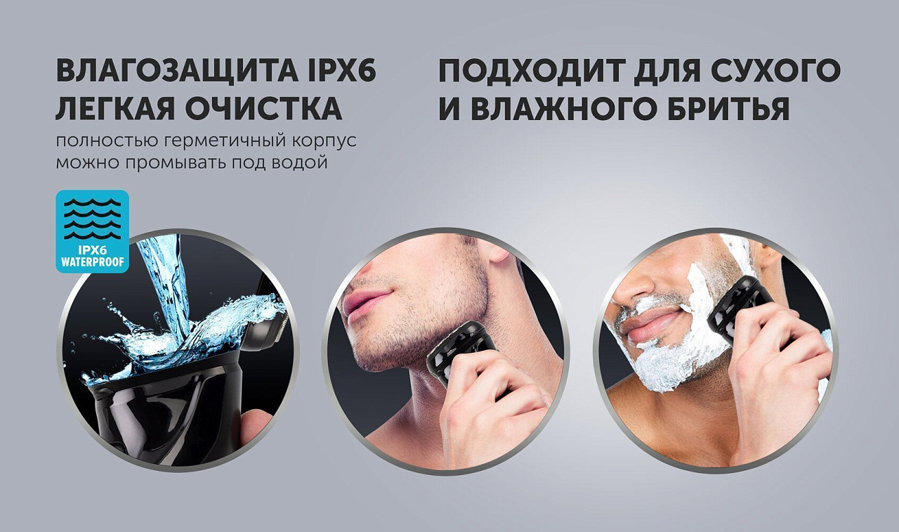 Электрическая бритва Polaris PMR 0415R 4D PRO 5 blades - rich_content №6
