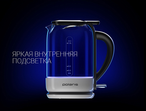 Чайник Polaris PWK 1759CGL - фото №9