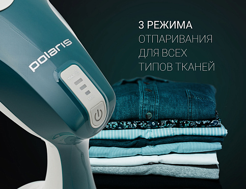 Компактный отпариватель Polaris PGS 1570CA​ - фото №12