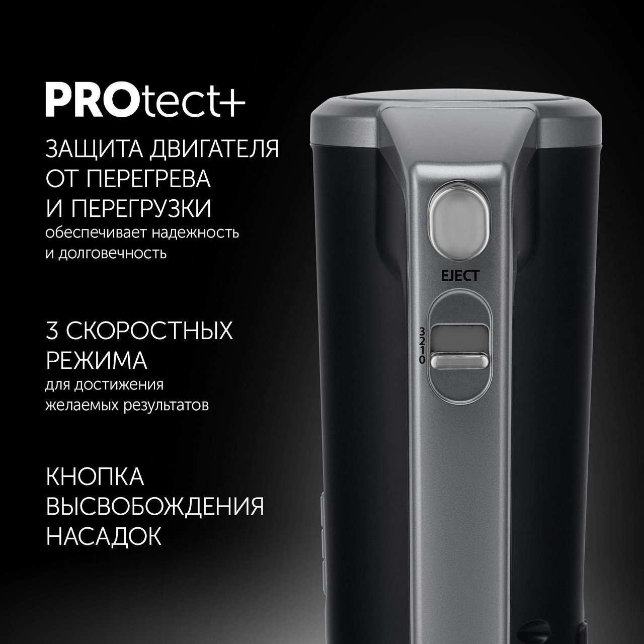 Миксер беспроводной Polaris PHM 2024 CordLess черный - rich_content №6