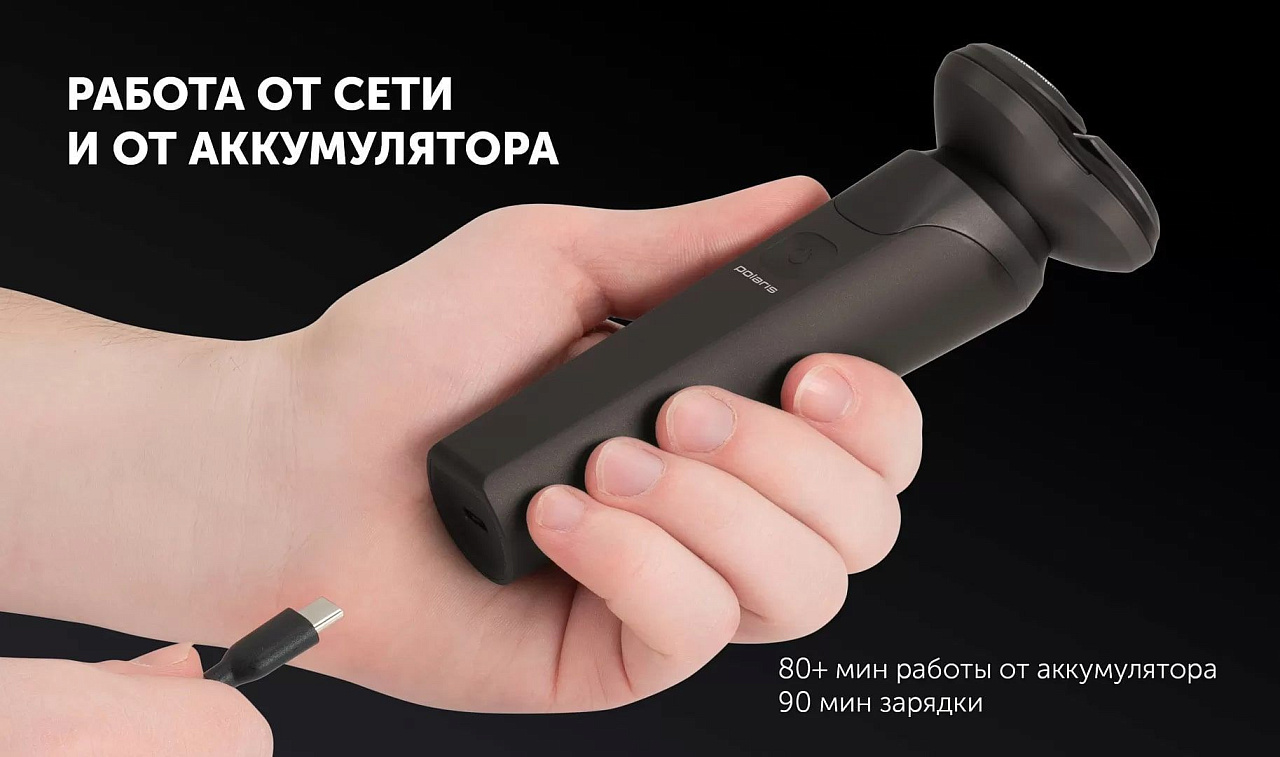 Электрическая бритва Polaris PMR 0611RC wet&dry 5D PRO 5 blades+ - rich_content №6