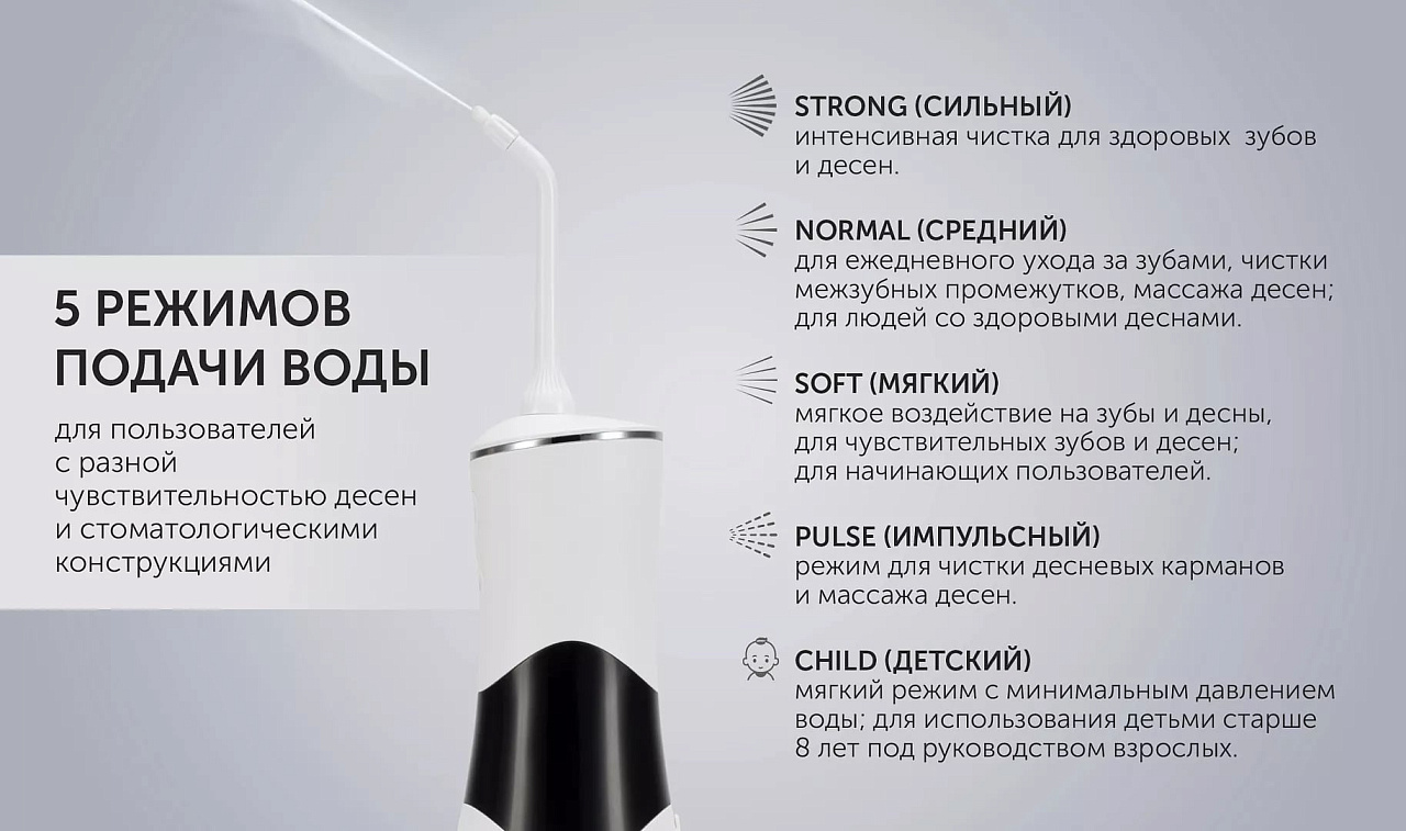 Ирригатор Polaris PWF 0301T Smart Display - rich_content №4