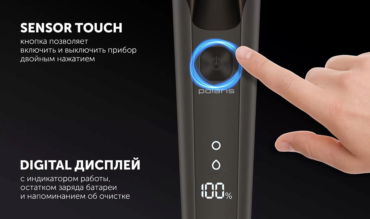 Электрическая бритва Polaris PMR 0611RC wet&dry 5D PRO 5 blades+ - rich_content №1
