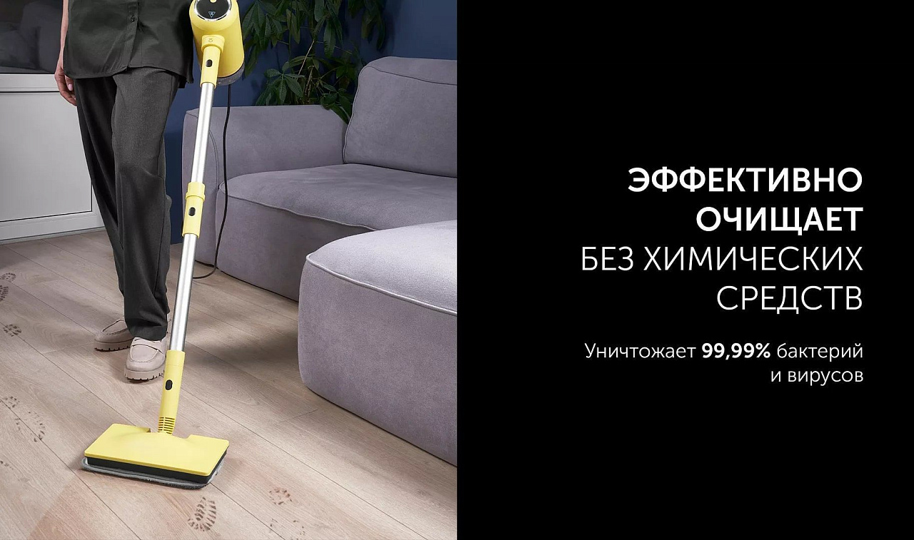 Пароочиститель Polaris PSC 1711C - rich_content №2