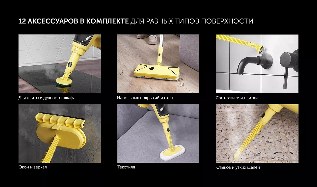 Пароочиститель Polaris PSC 1701C - rich_content №1