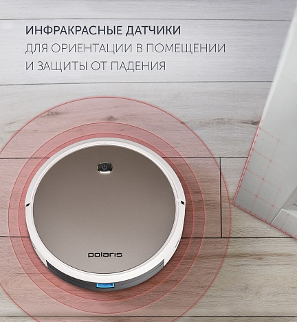 Робот-пылесос Polaris PVCR 1226 - фото №16