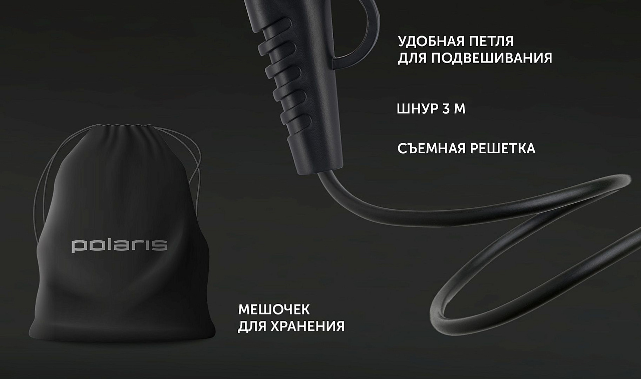 Фен Polaris PHD 2600AСi Salon Hair - rich_content №4