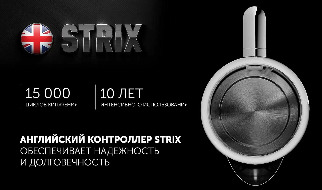 Чайник Polaris PWK 1730CA Water Way Pro - rich_content №6