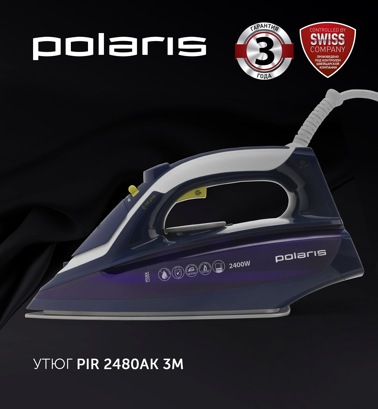 Утюг Polaris PIR 2480AK 3M - rich_content №0
