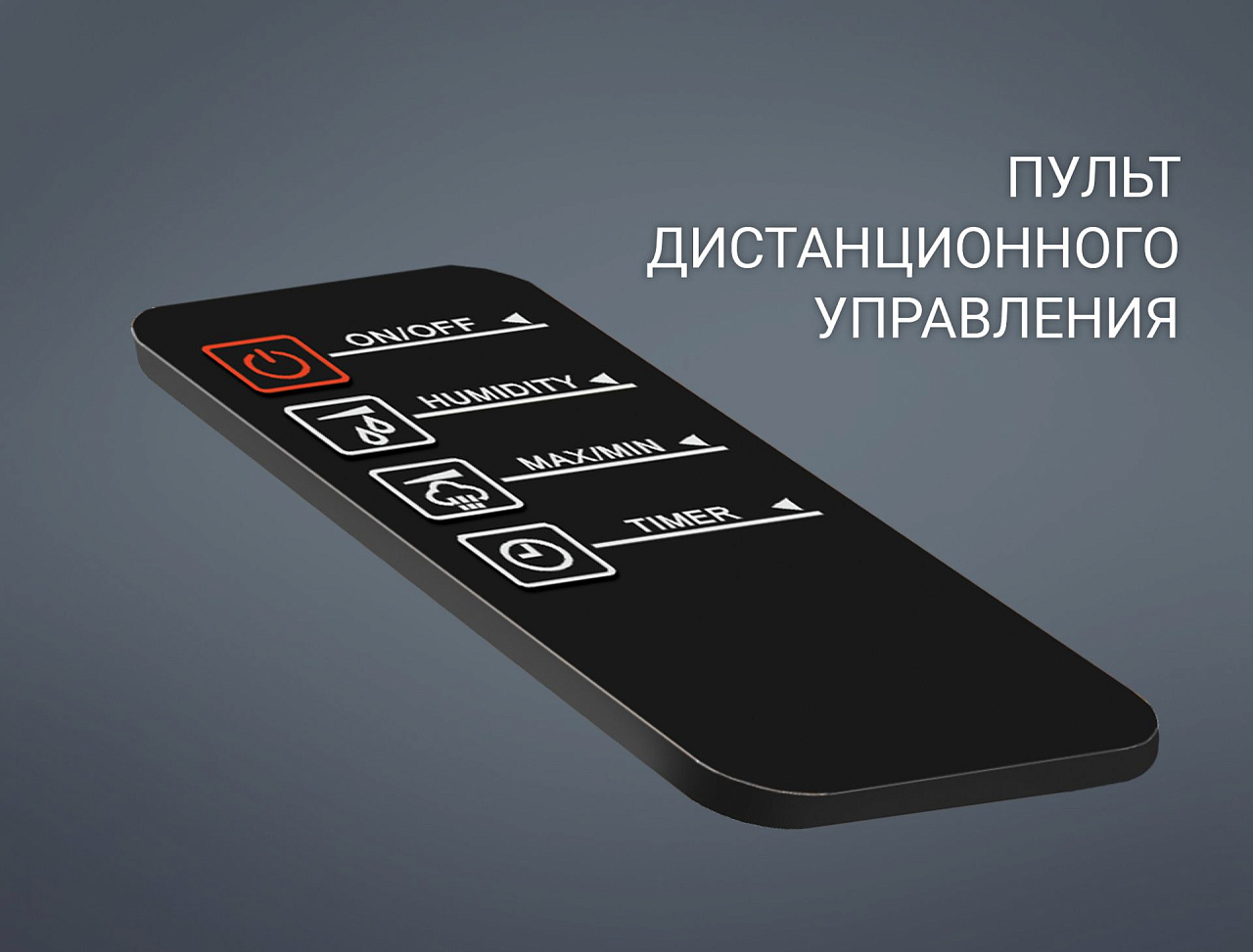 Увлажнитель воздуха Polaris PUH 0545D - rich_content №9