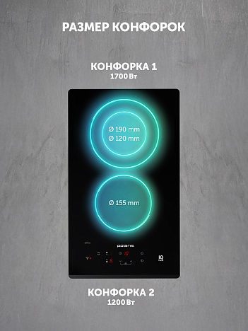 Электрическая варочная панель PBHC3211FB Wi-Fi IQ Home - фото №10
