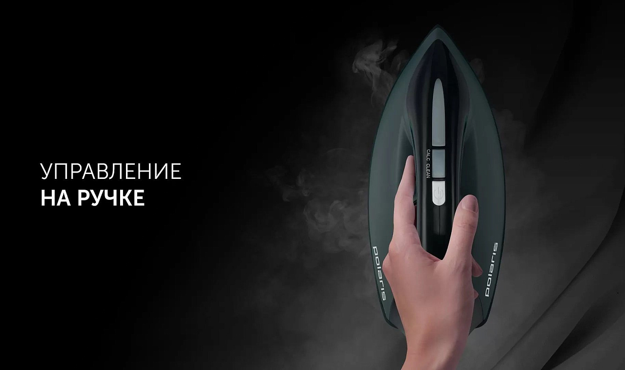 Парогенератор Polaris PSS 7700K - rich_content №3