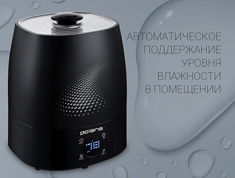 Увлажнитель воздуха Polaris PUH 6060D - фото №6