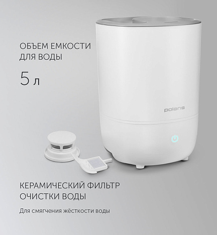 Ультразвуковой увлажнитель воздуха Polaris PUH 7240 TF - фото №12