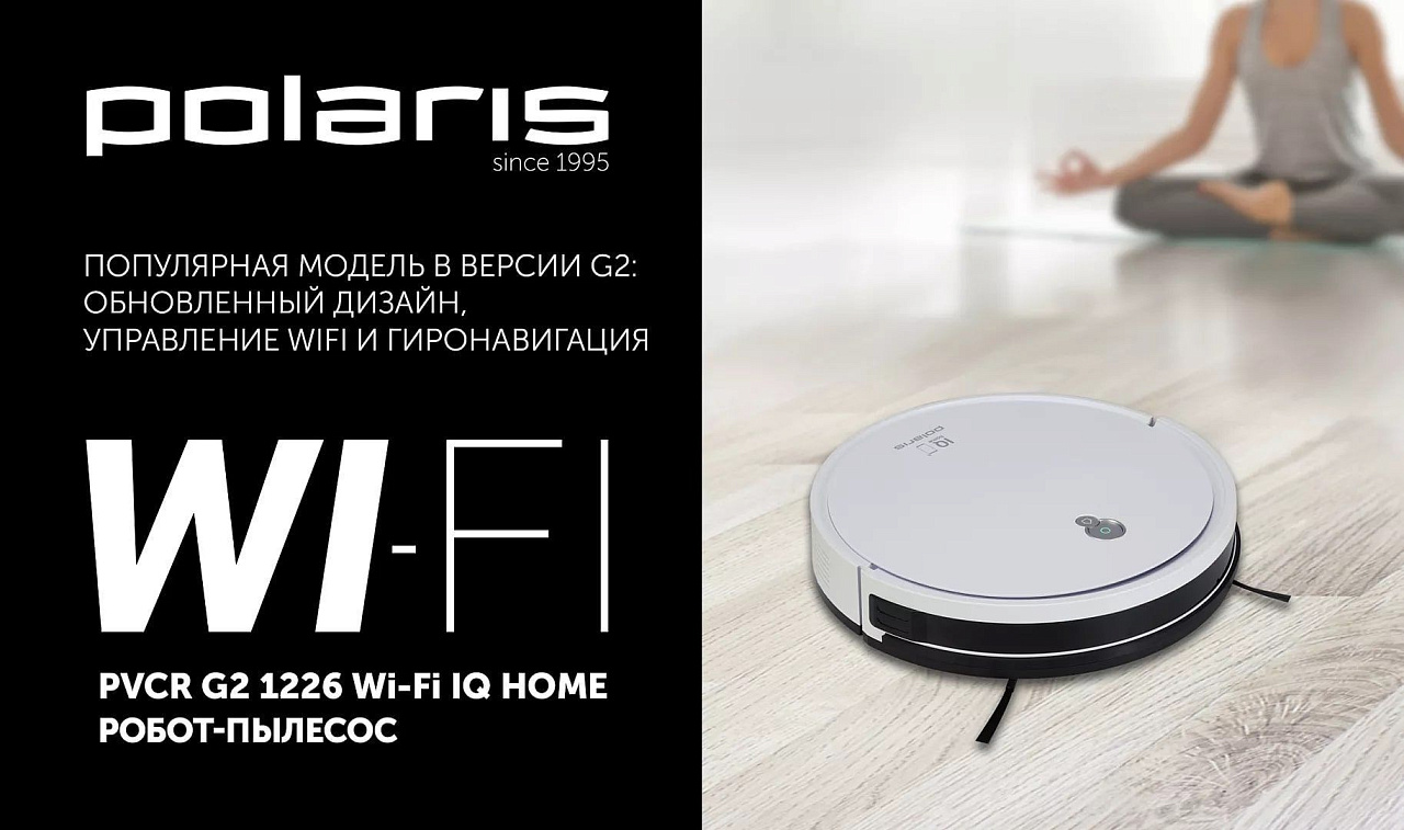 Робот-пылесос Polaris PVCR G2 1226 Wi–Fi IQ Home - rich_content №0