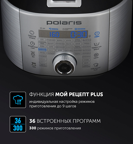 Мультиварка Polaris EVO 0445DS - фото №4