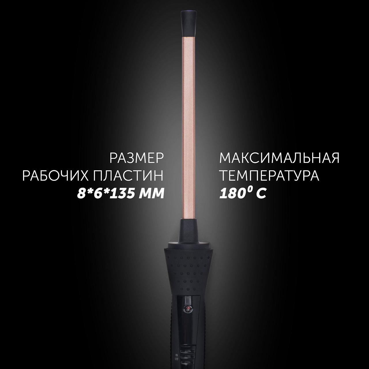 Стайлер Polaris PHS 8135K - rich_content №2