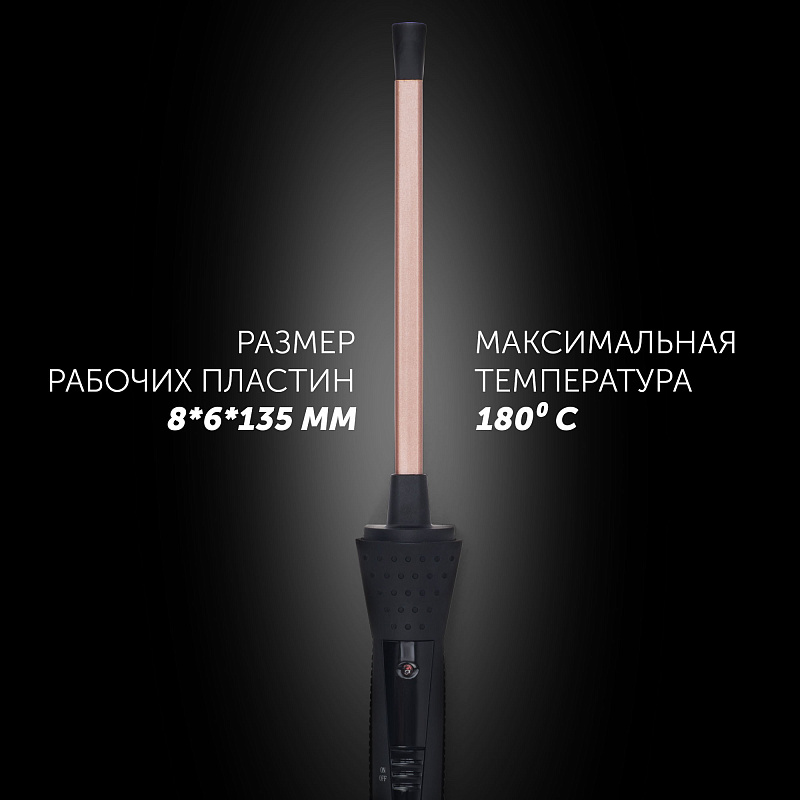 Стайлер Polaris PHS 8135K - rich_content №2