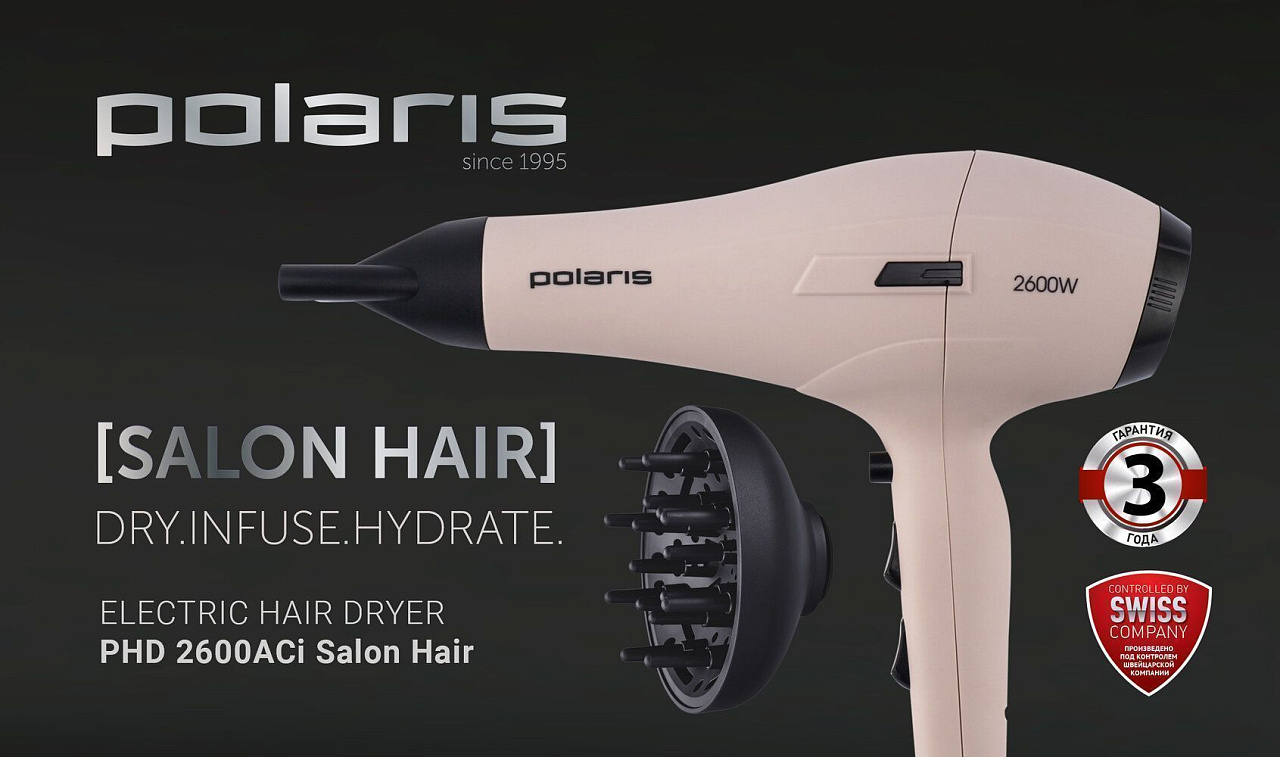 Фен Polaris PHD 2600AСi Salon Hair - rich_content №0