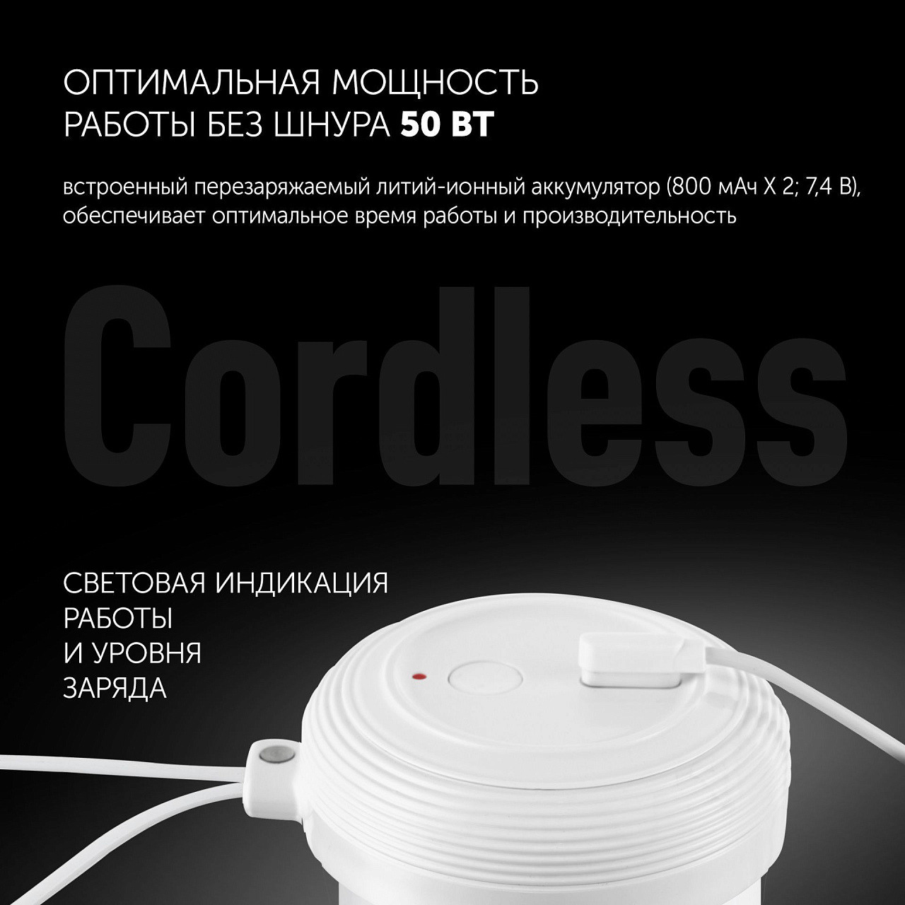 Настольный беспроводной блендер Polaris PTB 0109 Cordless - rich_content №3