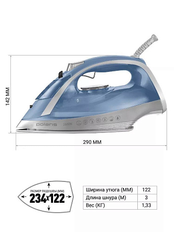 Утюг Polaris PIR 2668AK 3m - фото №3
