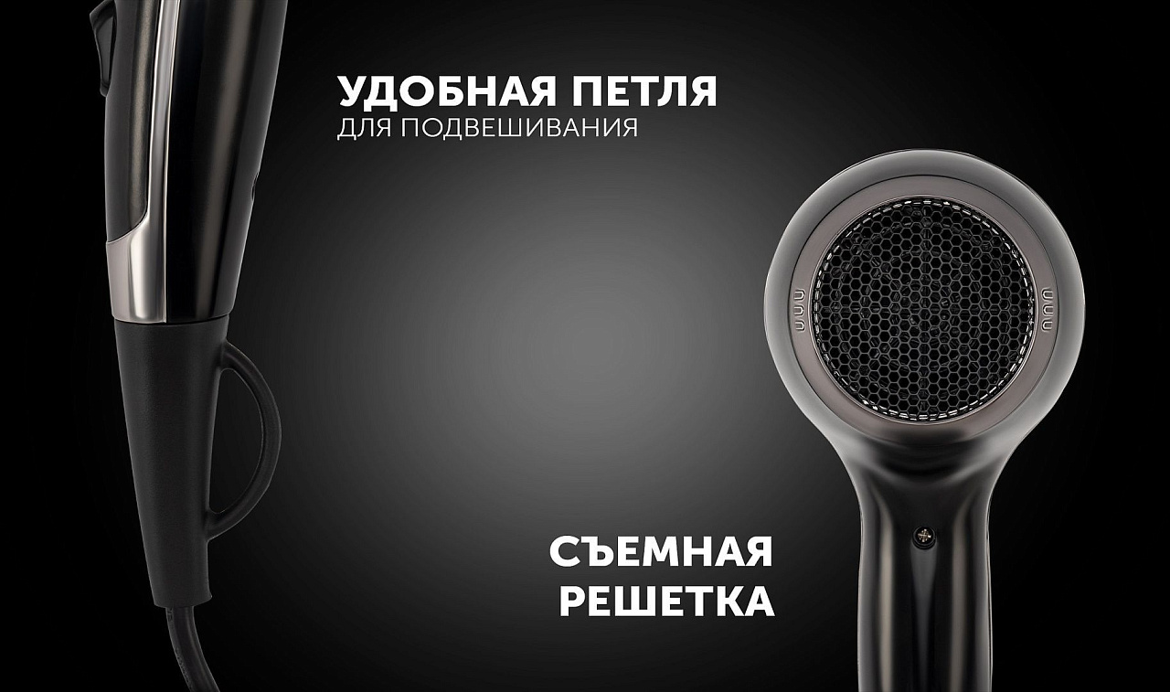 Фен Polaris PHD 2503TDi - rich_content №6