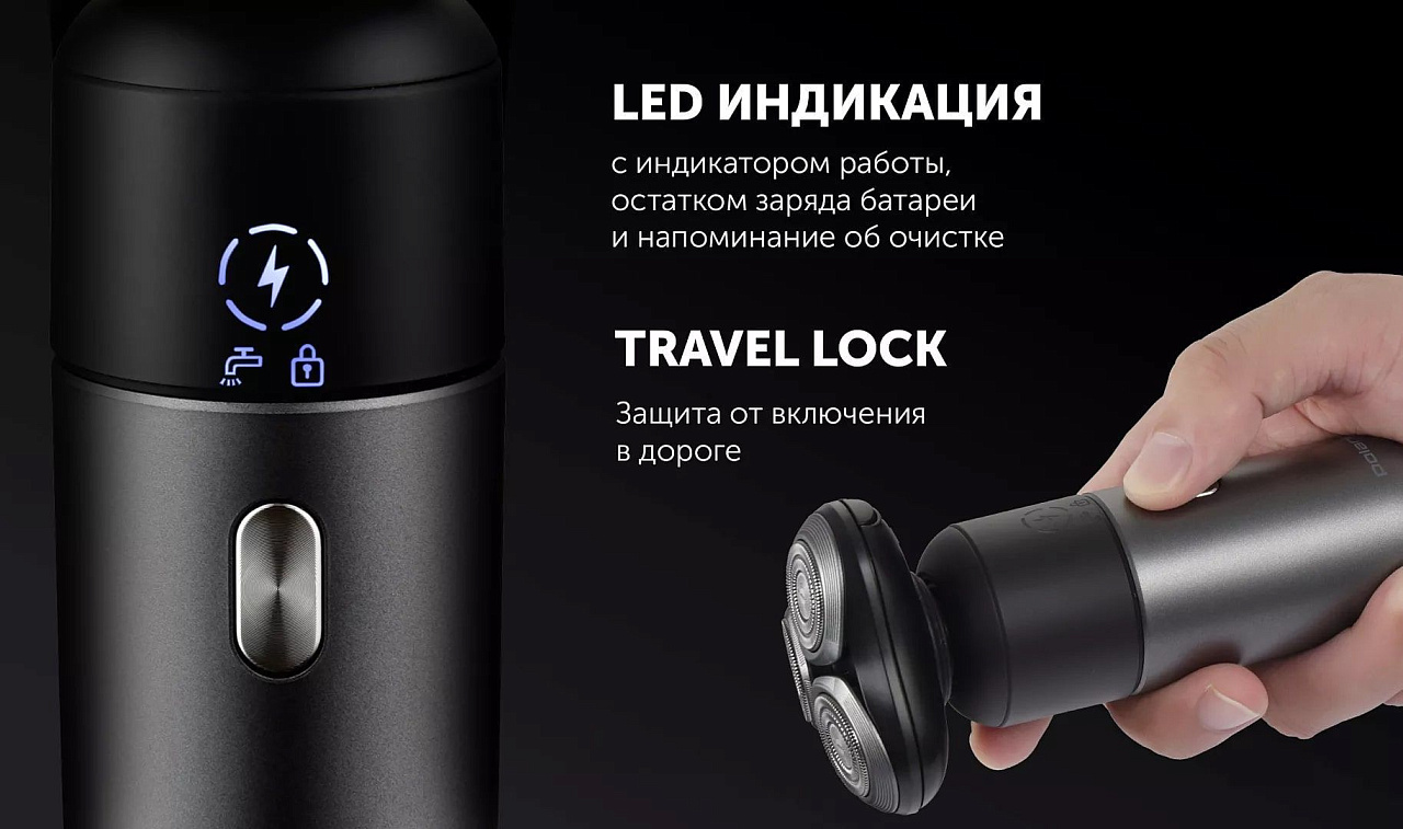 Электрическая бритва Polaris PMR 0714RC Ultimate shave 5D PRO - rich_content №6
