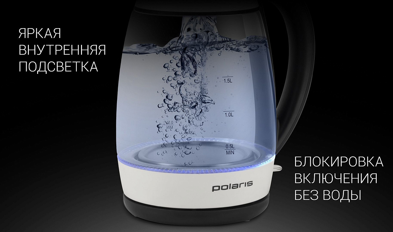 Чайник Polaris PWK 2006CGL - rich_content №4
