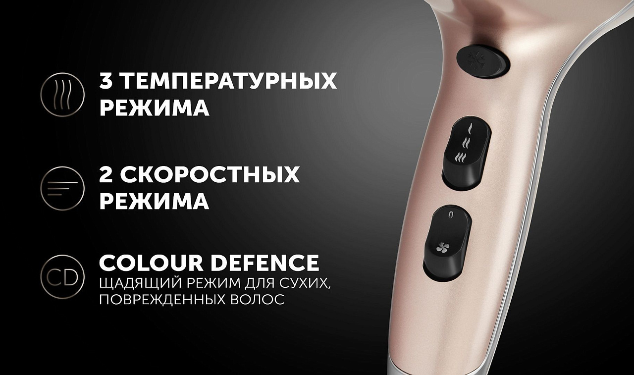 Фен Polaris PHD 2503TDi - rich_content №7