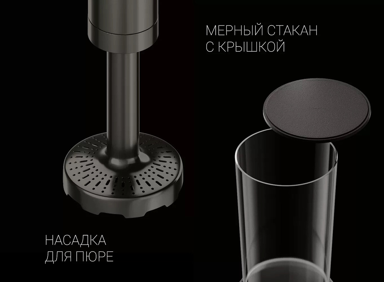 Погружной блендер Polaris PHB 1283 - rich_content №9