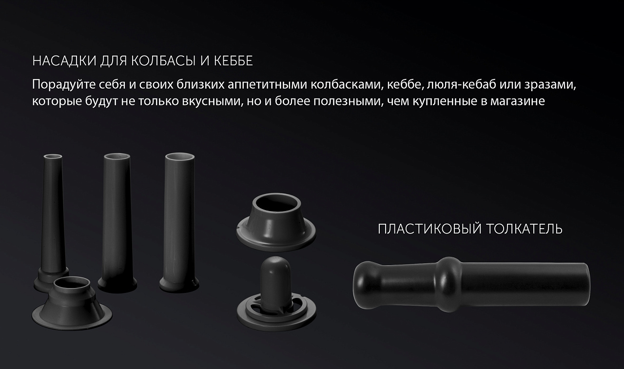 Мясорубка Polaris PMG 2546 - rich_content №5