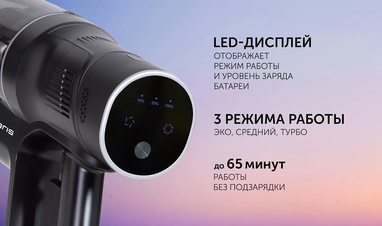Беспроводной пылесос Polaris PVCS 4010 FusionPRO - rich_content №5