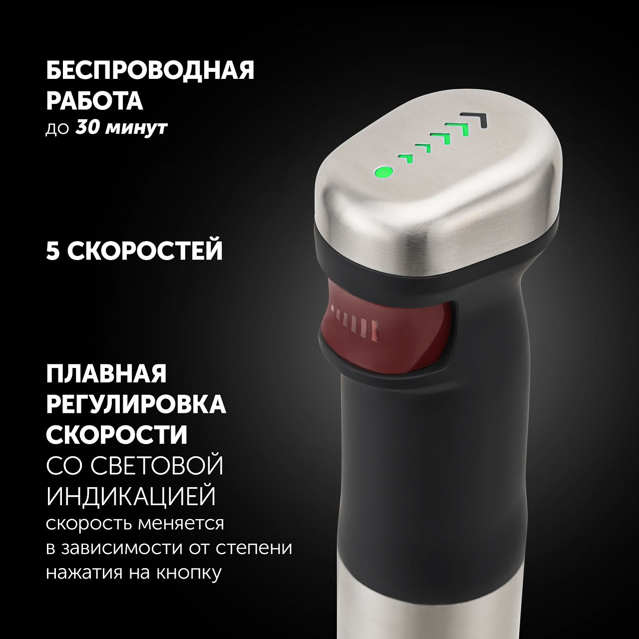 Блендер Polaris PHB 0745AL Cordless - rich_content №1