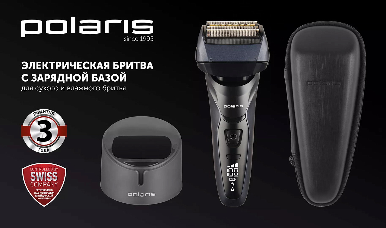 Электрическая бритва Polaris PMF 1016RC wet&dry 7D PROF 4+ - rich_content №8