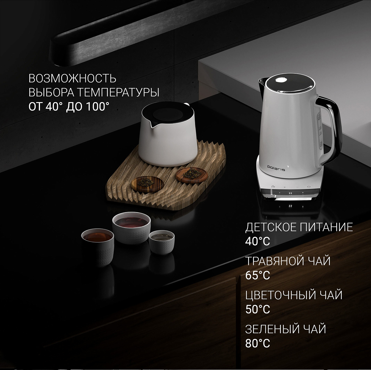 Чайник Polaris PWK 1755CAD WIFI IQ Home Grey - rich_content №2