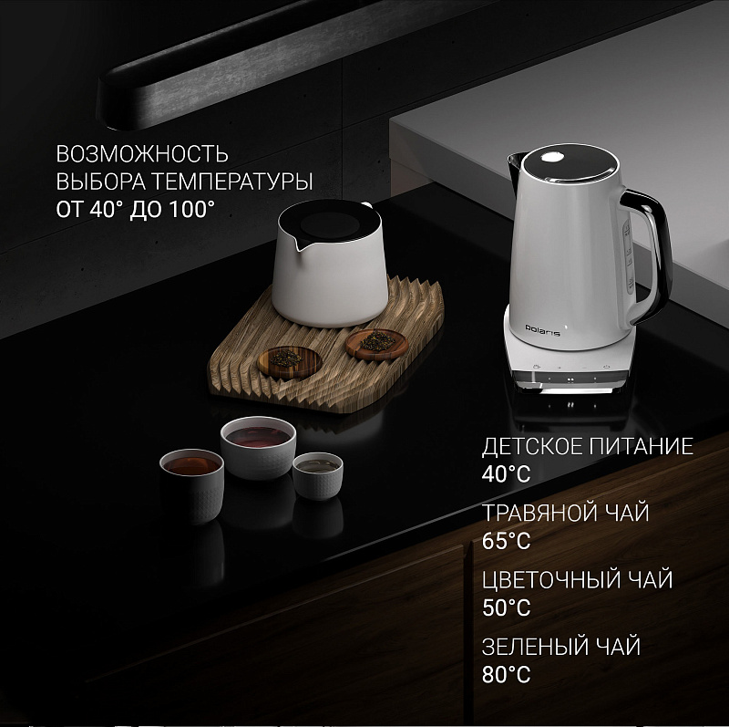 Чайник Polaris PWK 1755CAD WIFI IQ Home Grey - rich_content №2