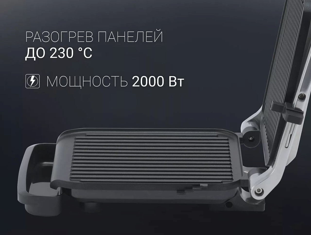 Гриль-пресс Polaris PGP 3007 - rich_content №0