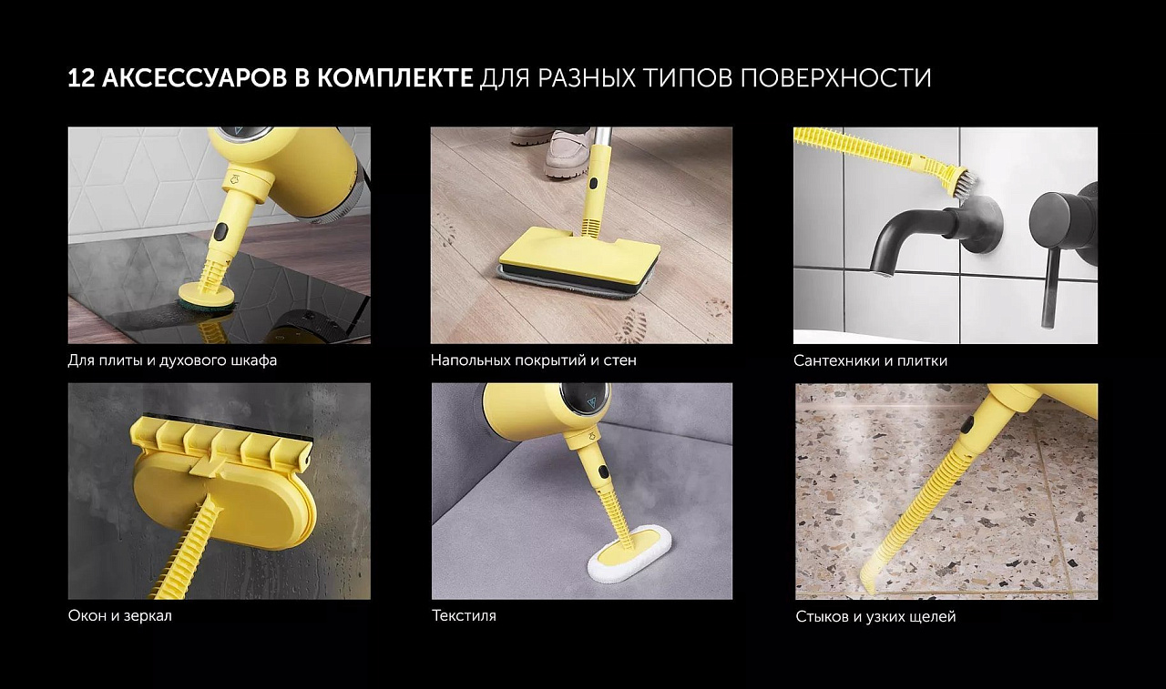 Пароочиститель Polaris PSC 1711C - rich_content №1
