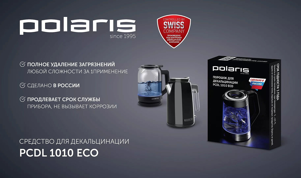 Чайник Polaris PWK 1220C Water Way Pro - rich_content №7