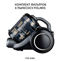 Комплект фильтров PVCF 6565 к пылесосу Polaris PVC 6565 - фото превью №1