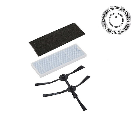 Комплект щеток и фильтров для робота-пылесоса  PVCR 0833 WI-FI IQ Home - фото №0