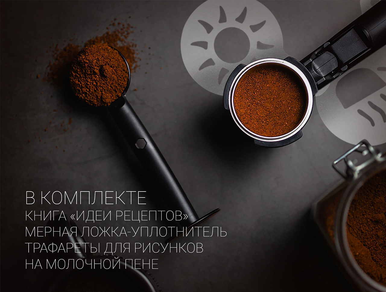 Кофеварка Polaris PCM 1527E Adore Crema - rich_content №5