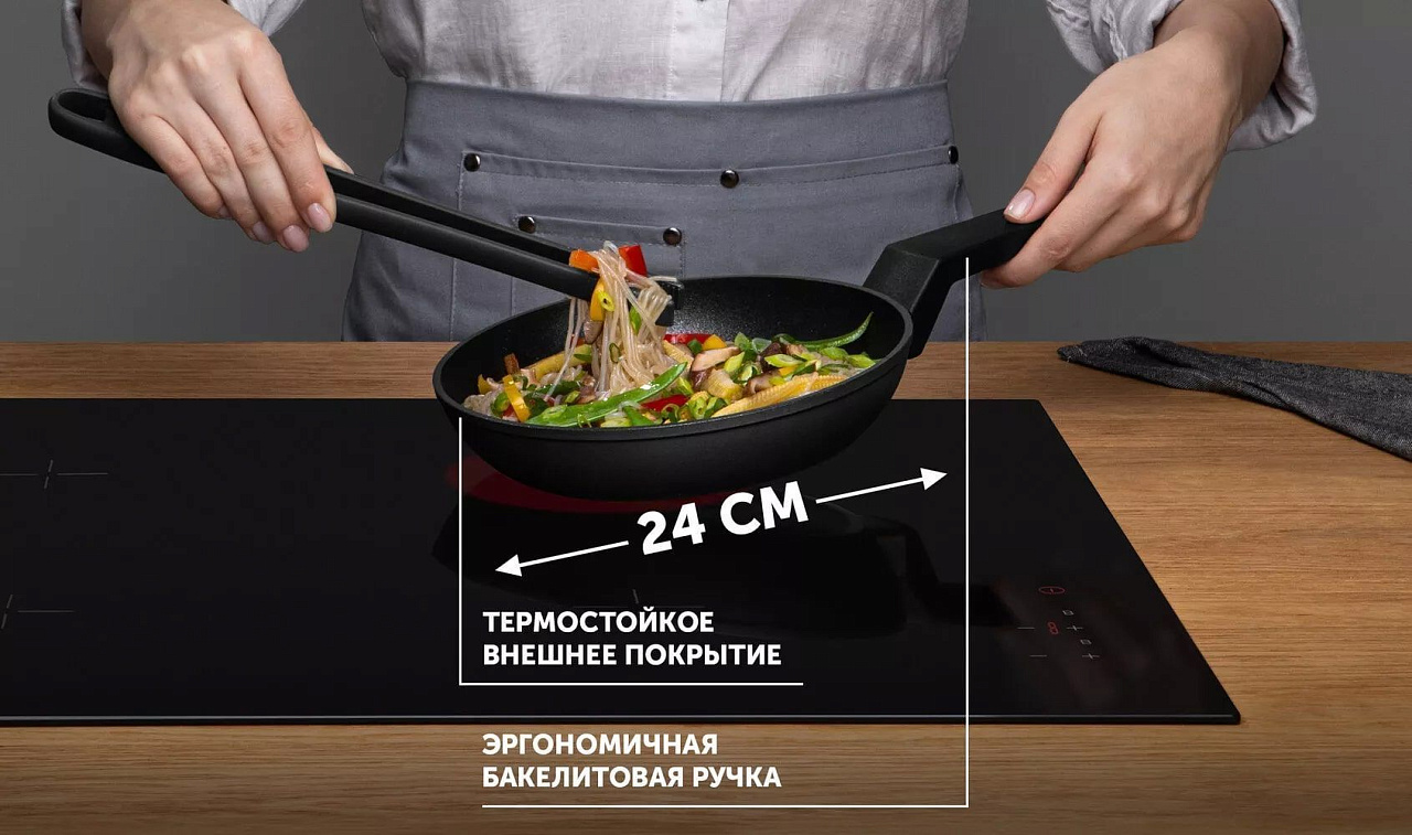 Сковорода Polaris Graphit-24F без крышки Ø24 см - rich_content №2