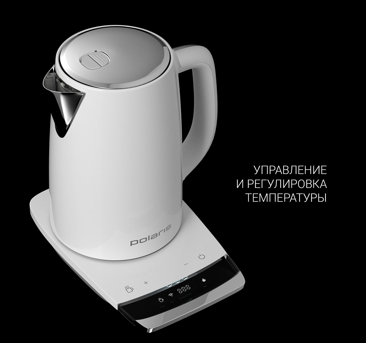 Чайник Polaris PWK 1755CAD WIFI IQ Home Grey - rich_content №1