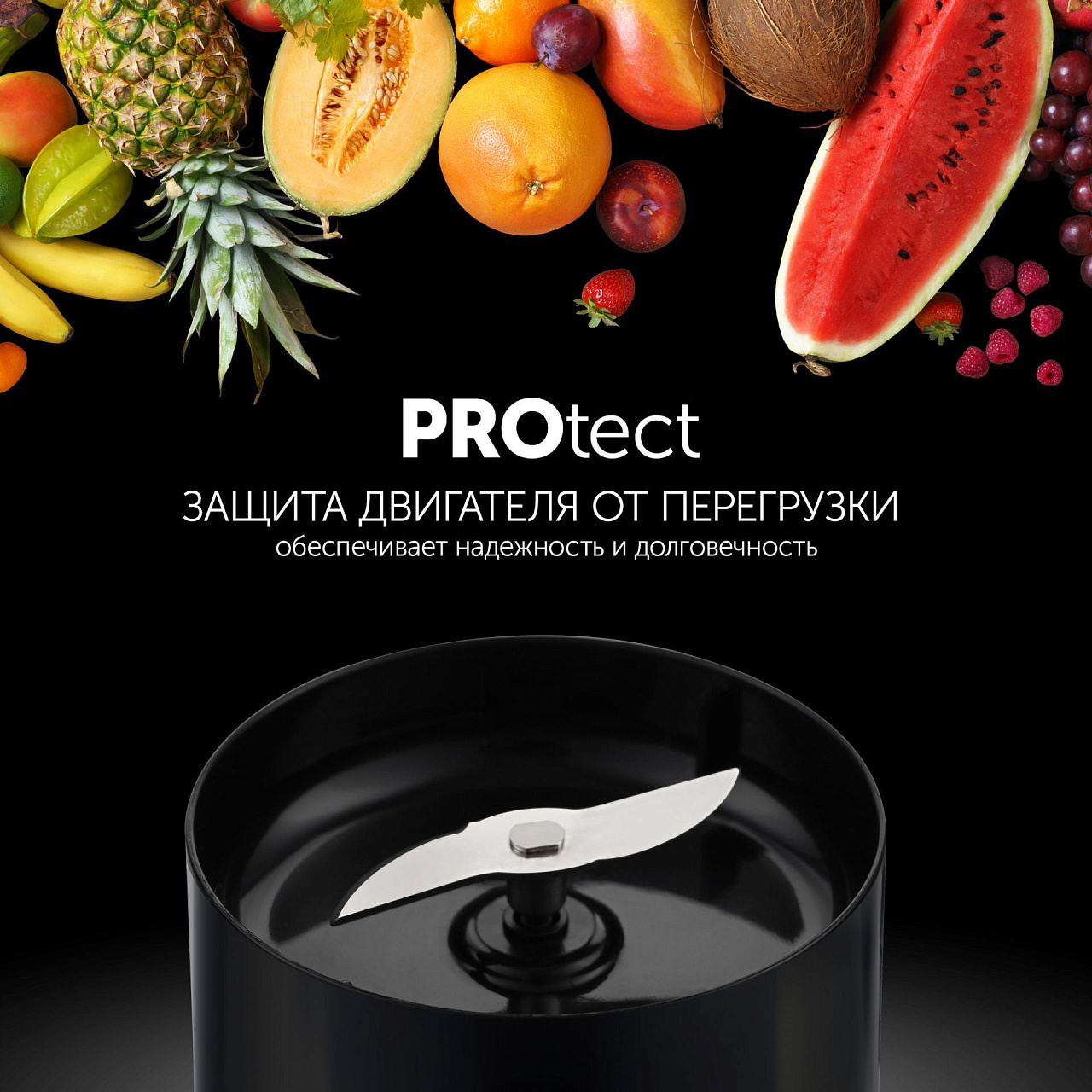Настольный беспроводной блендер Polaris PTB 0109 Cordless - rich_content №5