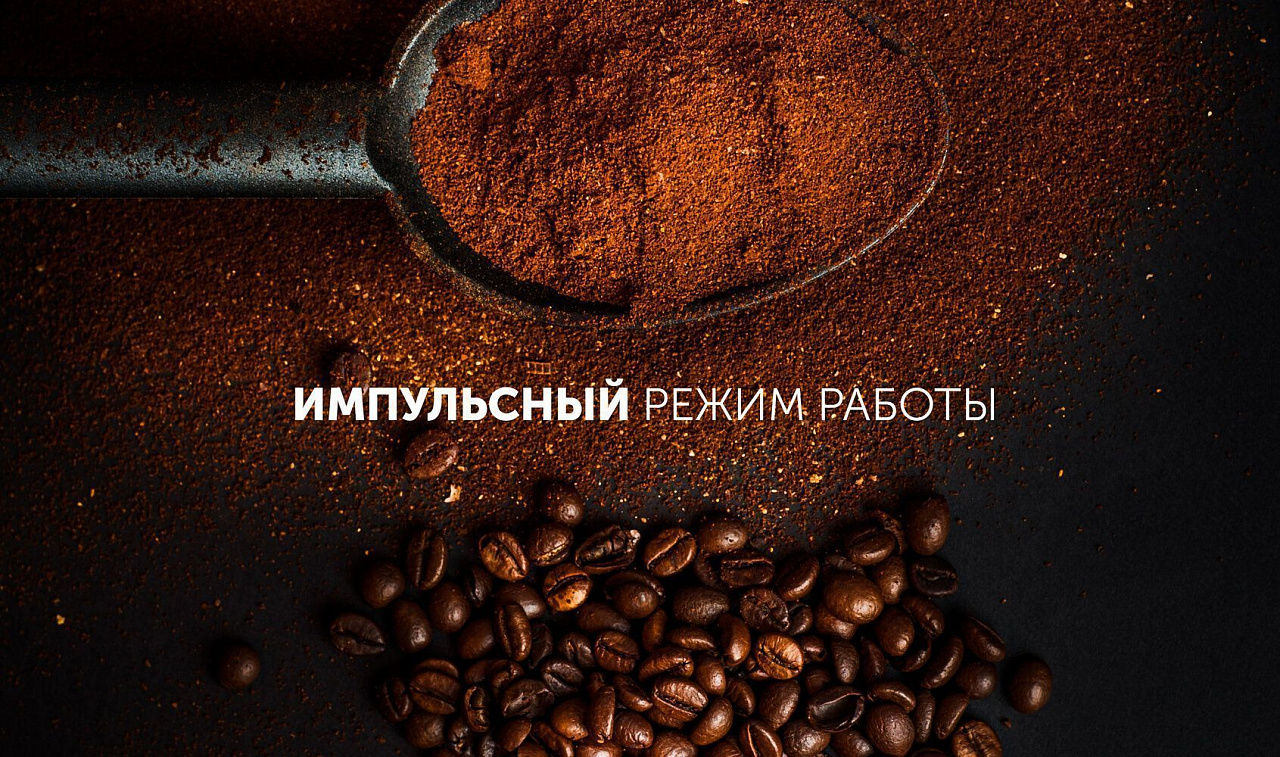 Кофемолка Polaris PCG 2015 - rich_content №4