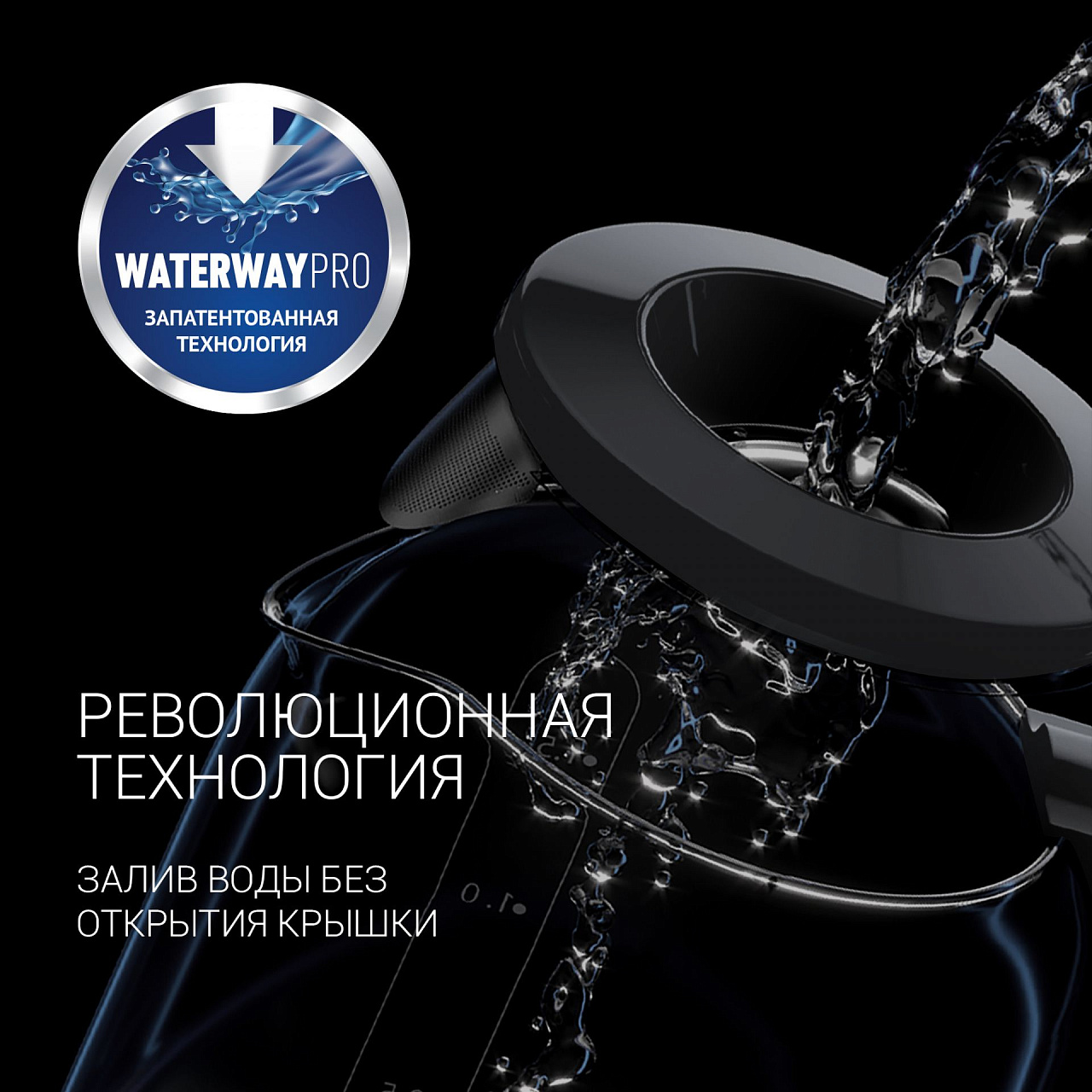 Чайник Polaris PWK 1720CGLD WIFI IQ Home - rich_content №1
