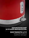 Чайник Polaris PWK 1757CA - фото превью №9